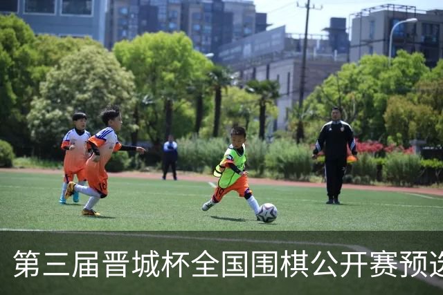第三届晋城杯全国围棋公开赛预选赛杭州启幕
