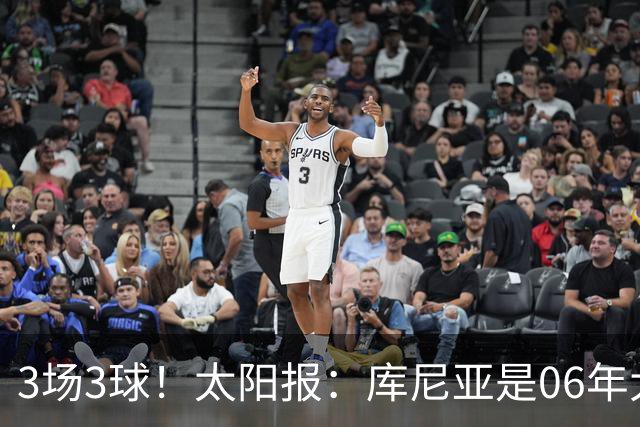 3场3球！太阳报：库尼亚是06年大罗之后巴西最闪耀的世界杯9号